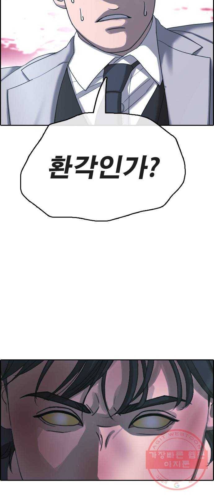 프리드로우 제408화 파이트 클럽 (10) 5