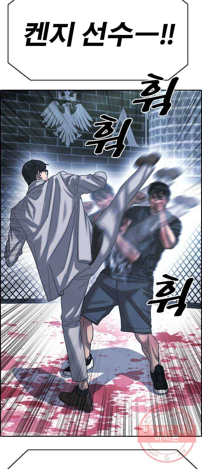 프리드로우 제408화 파이트 클럽 (10) 24