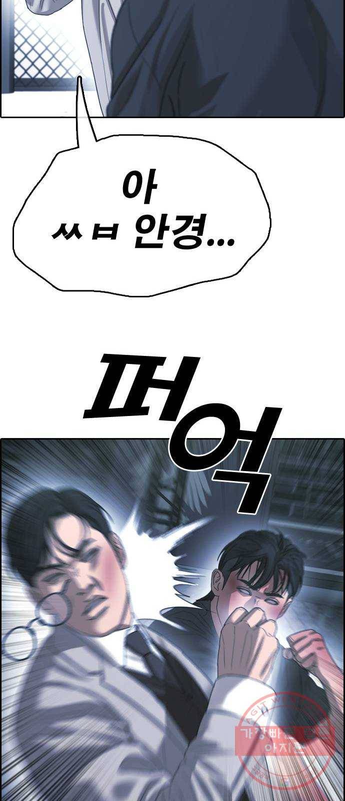 프리드로우 제408화 파이트 클럽 (10) 27