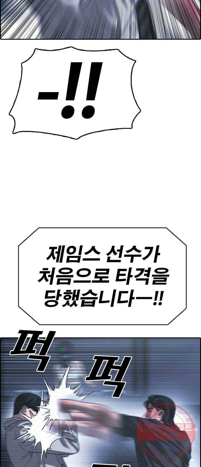 프리드로우 제408화 파이트 클럽 (10) 28