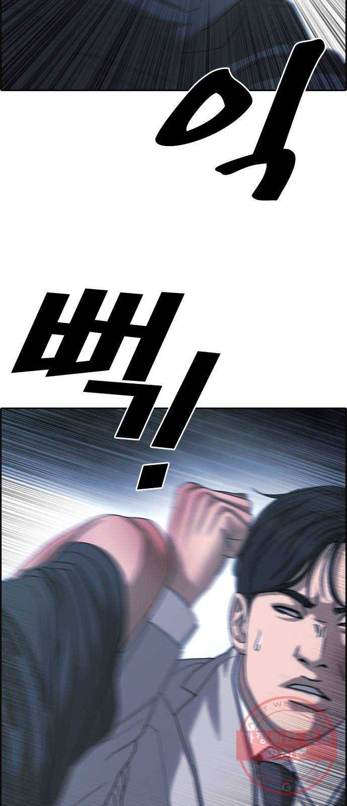 프리드로우 제408화 파이트 클럽 (10) 41