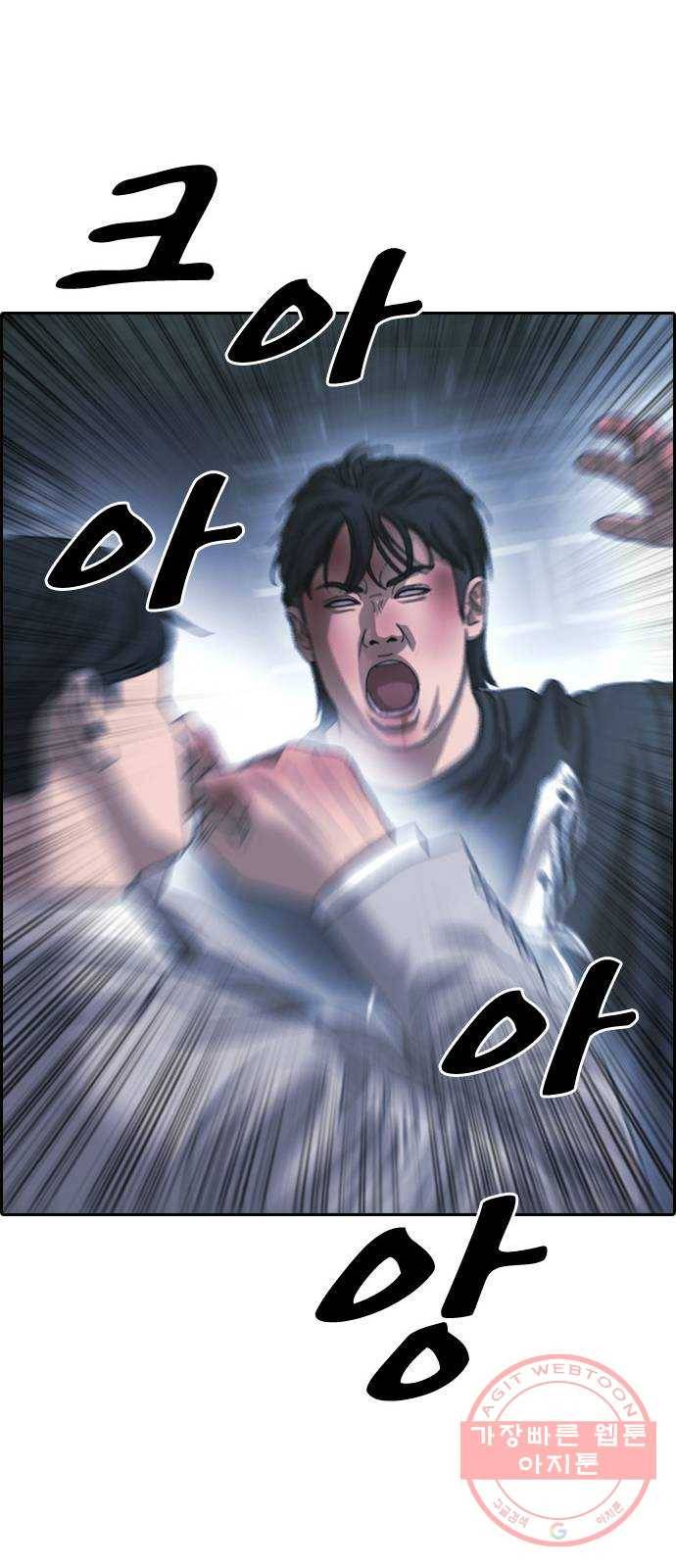 프리드로우 제408화 파이트 클럽 (10) 43