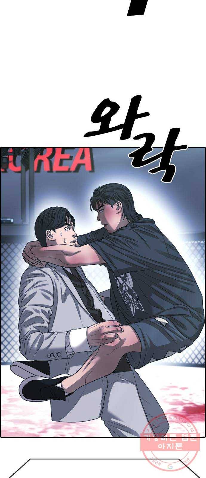 프리드로우 제408화 파이트 클럽 (10) 45