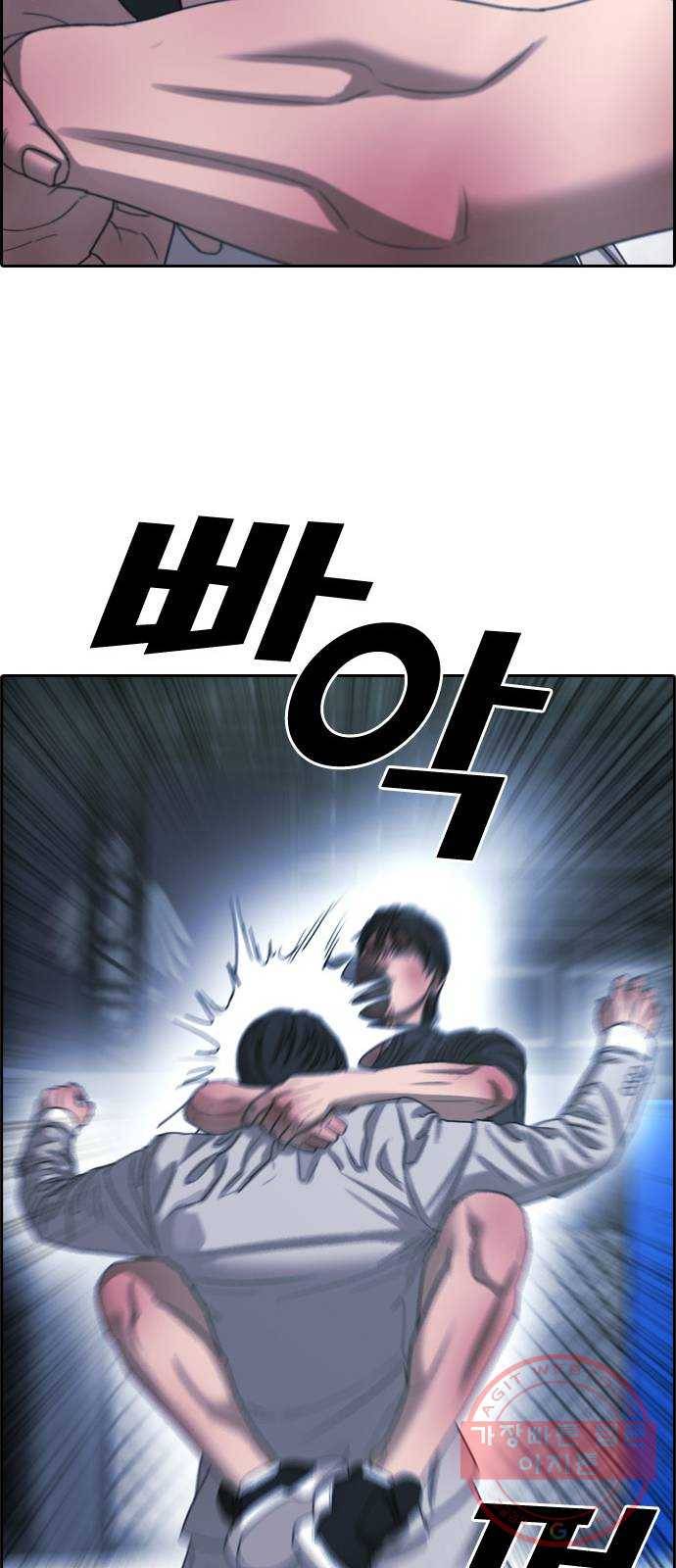 프리드로우 제408화 파이트 클럽 (10) 47