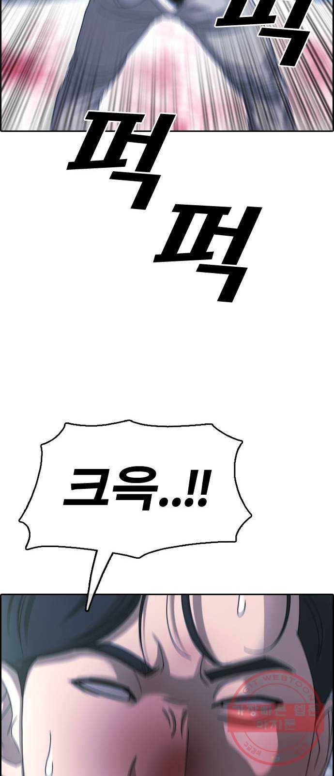 프리드로우 제408화 파이트 클럽 (10) 48