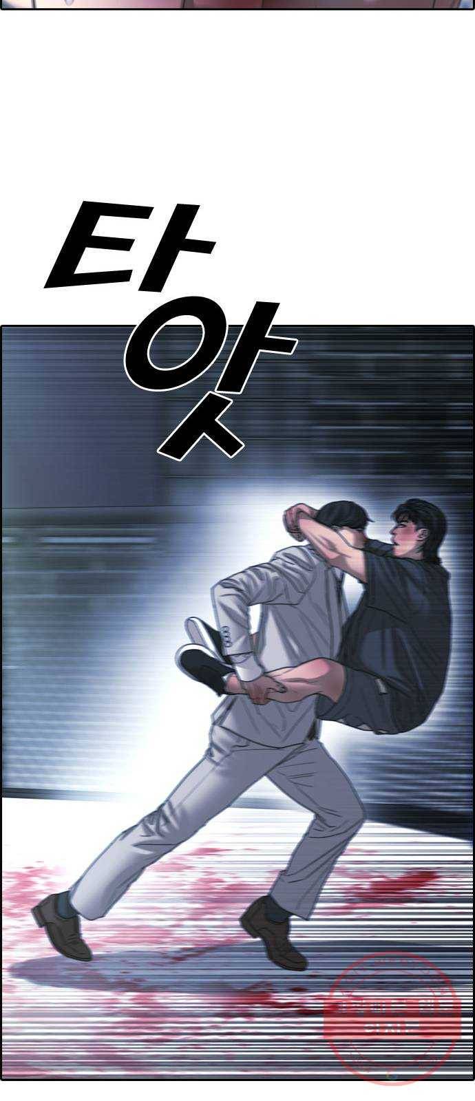 프리드로우 제408화 파이트 클럽 (10) 49