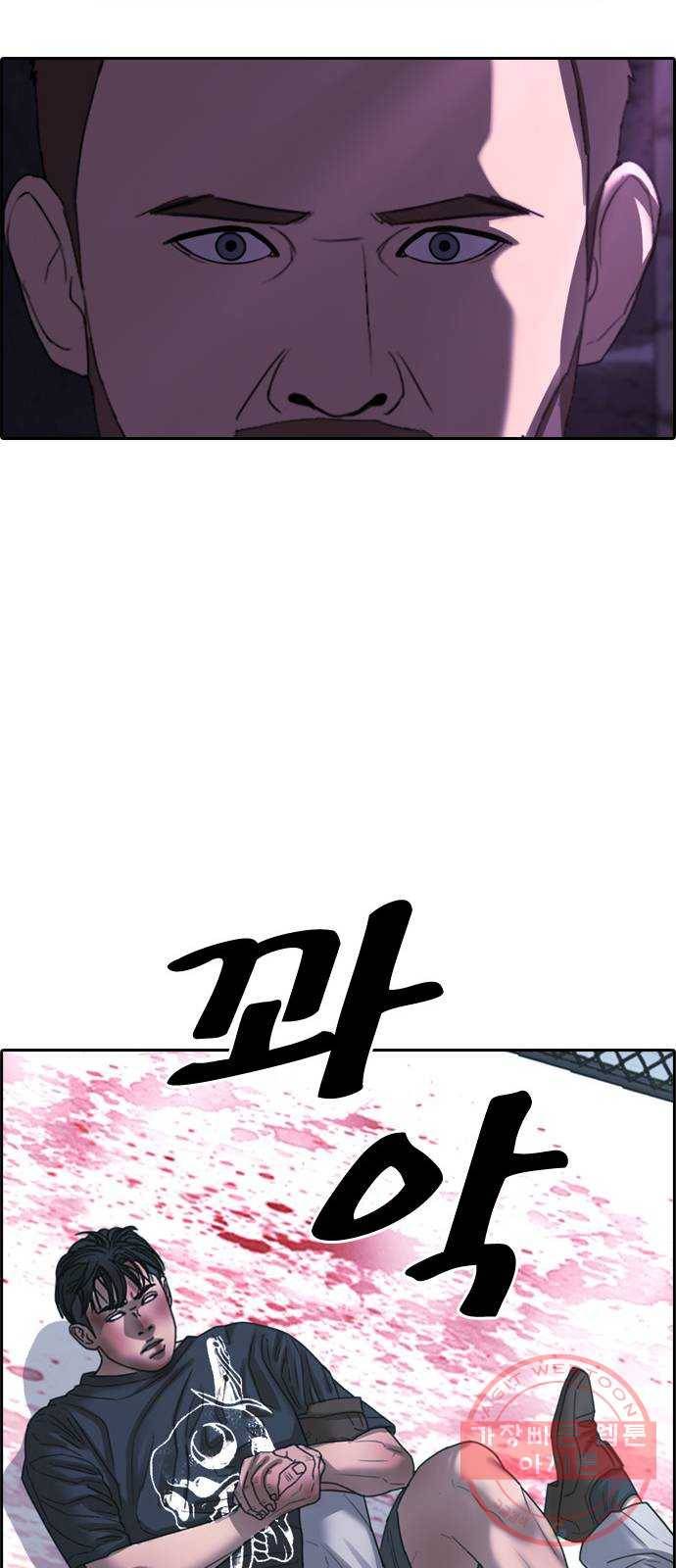 프리드로우 제408화 파이트 클럽 (10) 69
