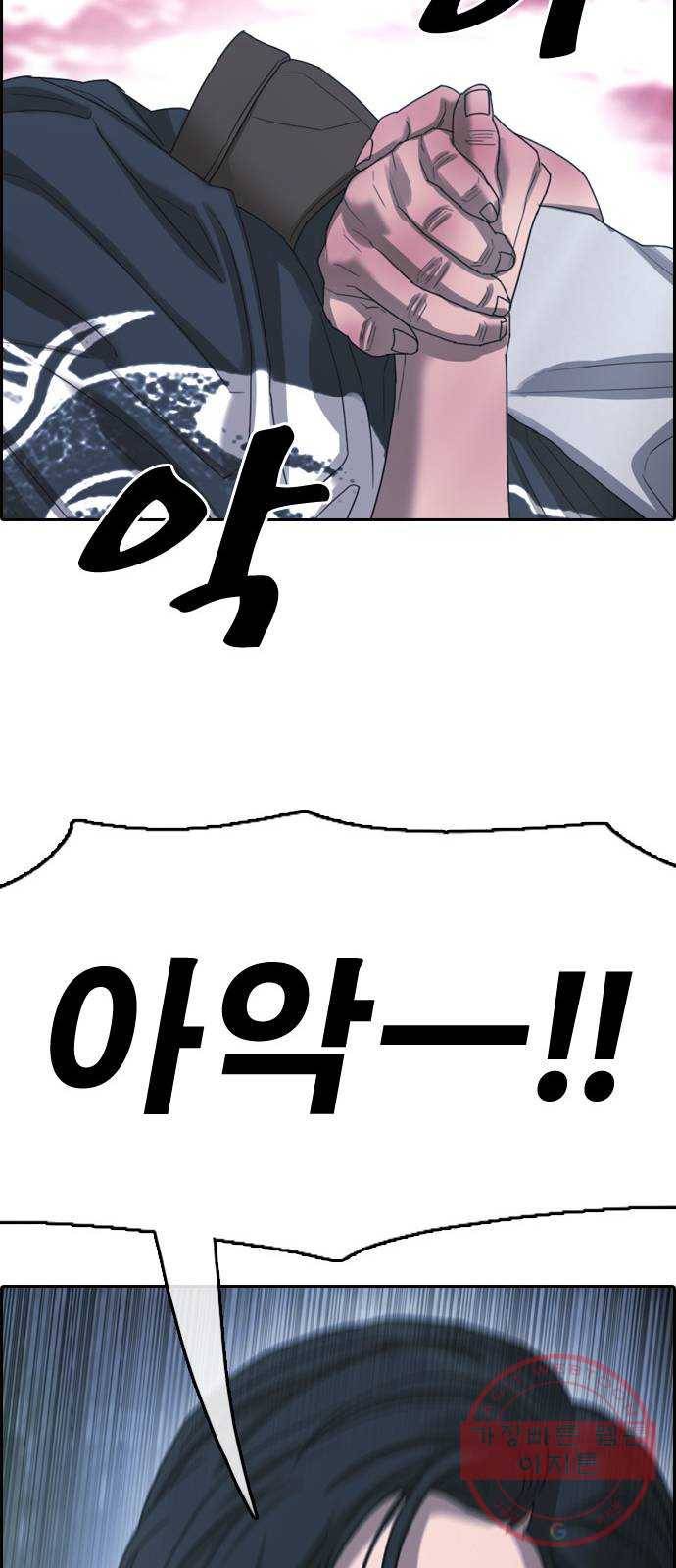 프리드로우 제408화 파이트 클럽 (10) 72