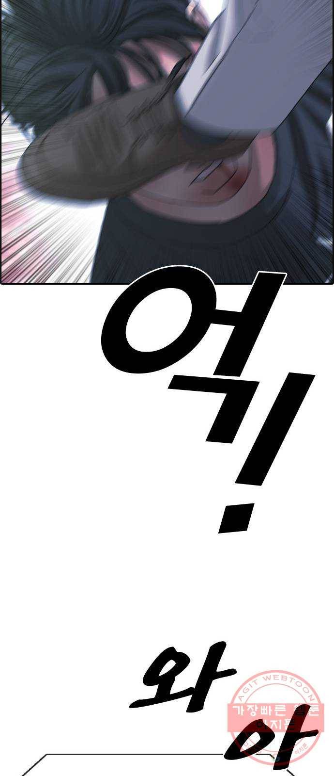 프리드로우 제408화 파이트 클럽 (10) 78
