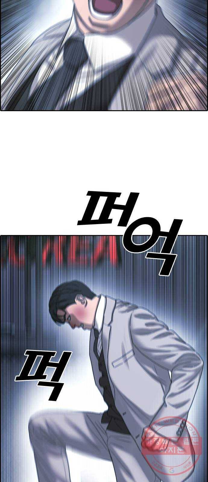 프리드로우 제408화 파이트 클럽 (10) 81