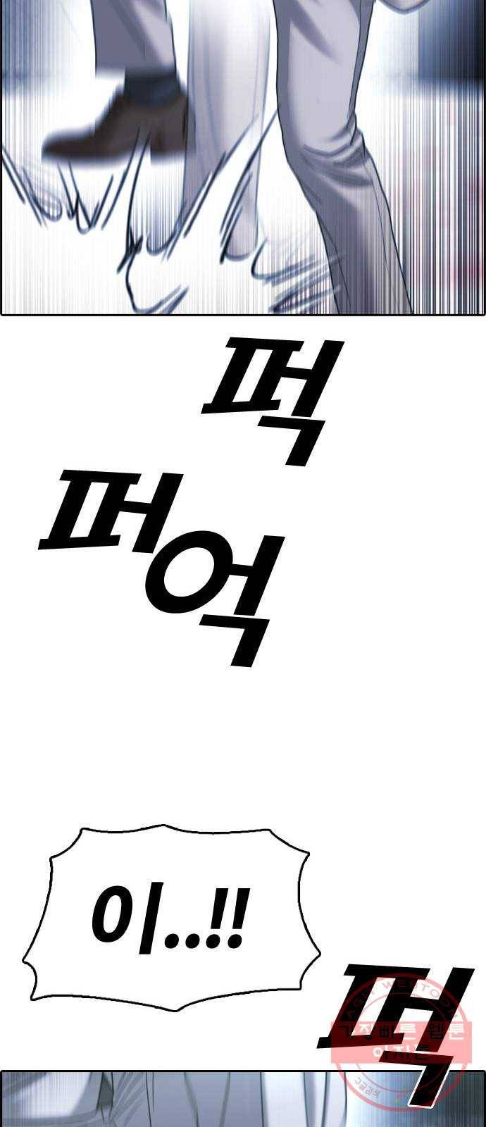 프리드로우 제408화 파이트 클럽 (10) 82