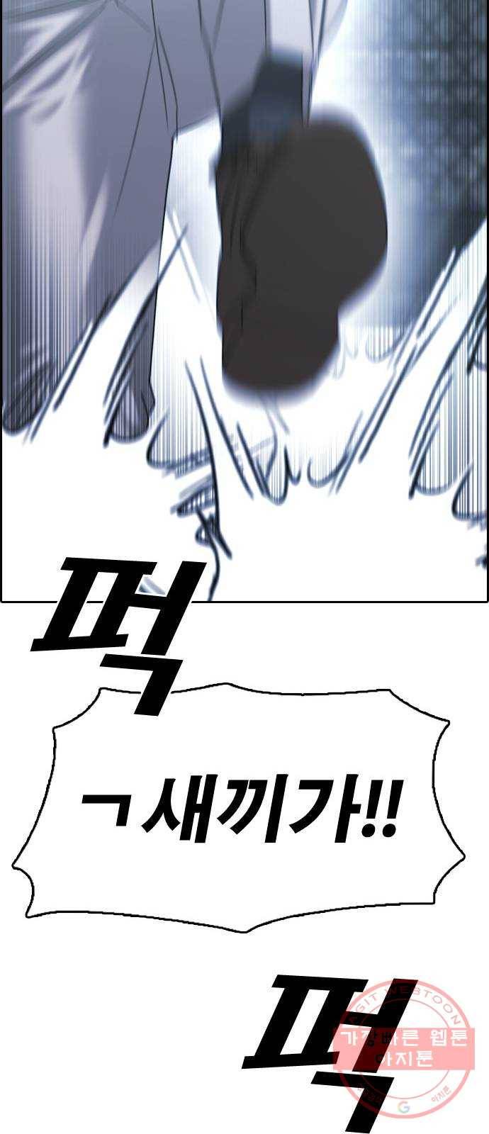 프리드로우 제408화 파이트 클럽 (10) 83