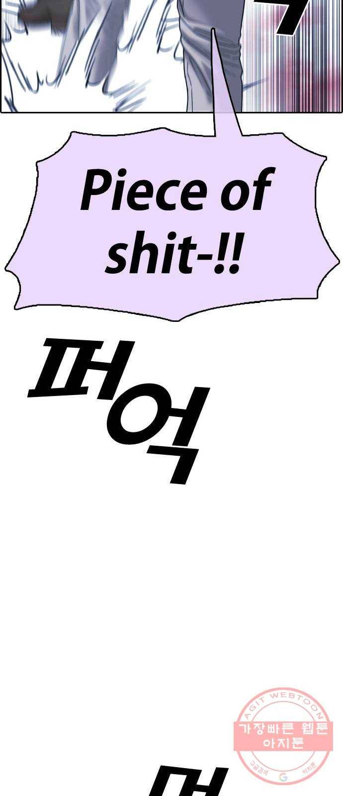 프리드로우 제408화 파이트 클럽 (10) 85