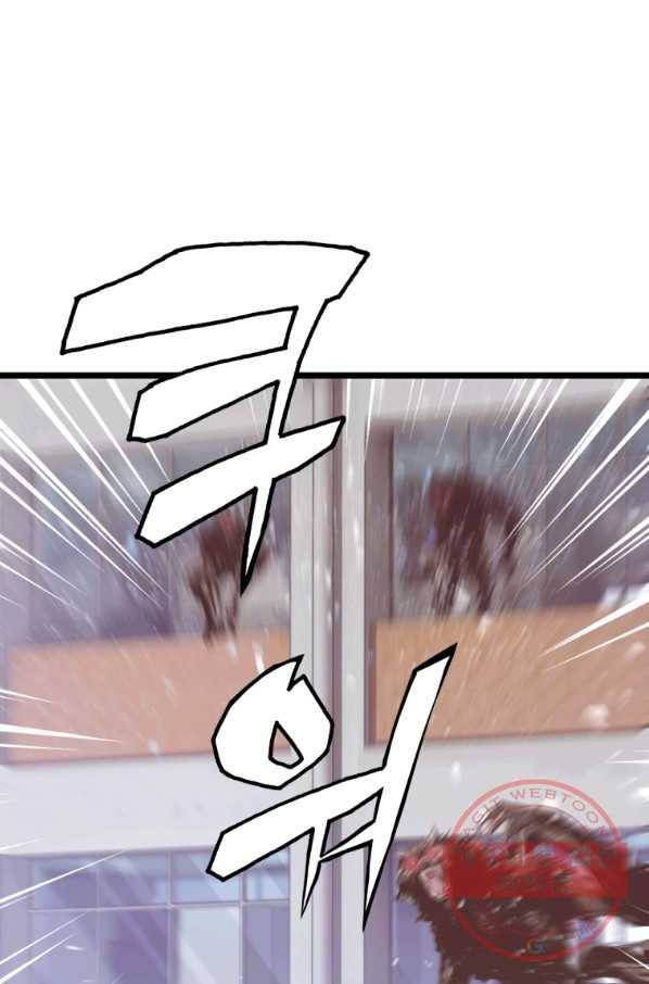 무패의 랭커 5화 28