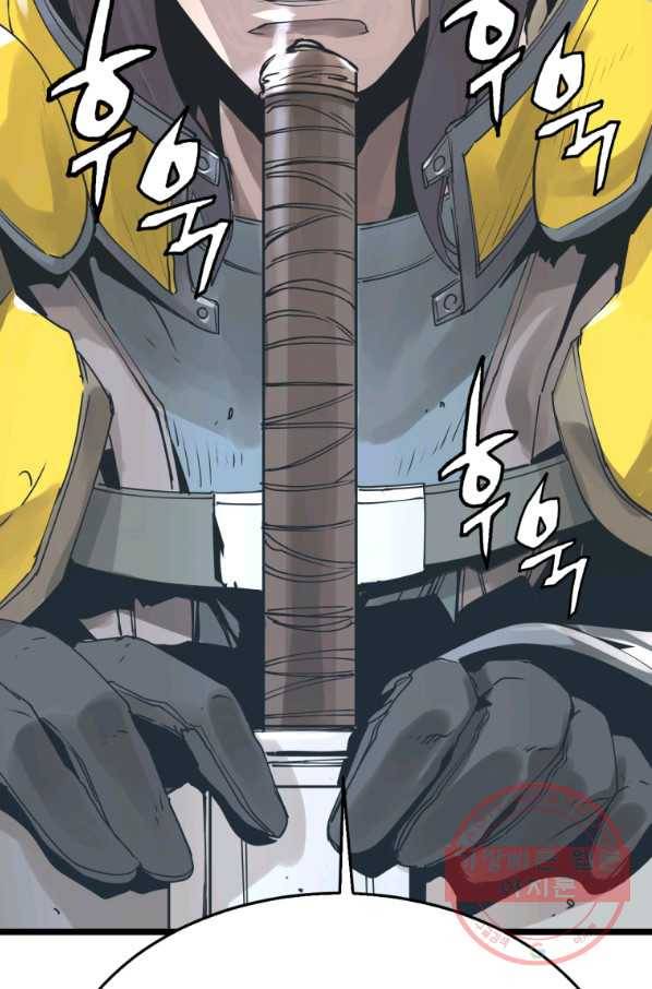 무패의 랭커 5화 76