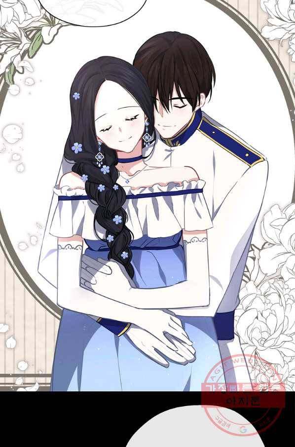 키워서 잡아먹혔다 34화 56