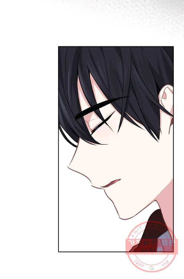 키워서 잡아먹혔다 34화 59