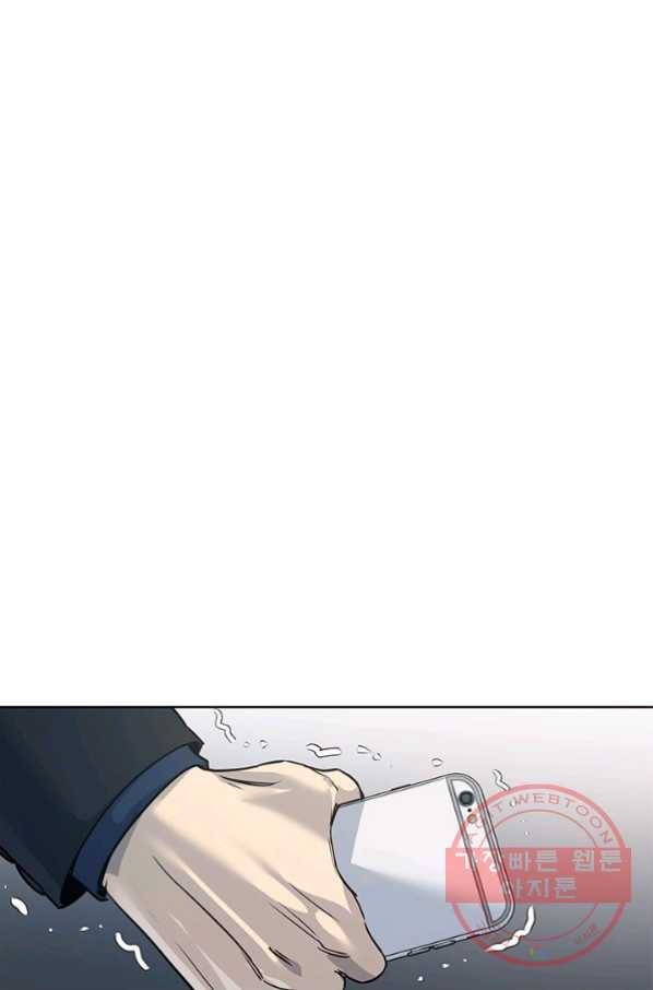 갓 오브 블랙필드 시즌2 12화 1