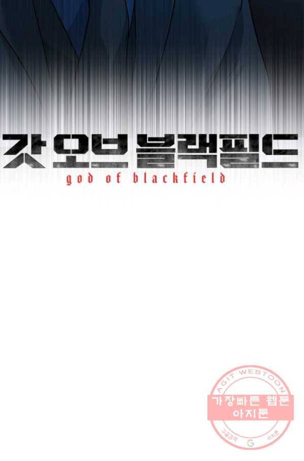갓 오브 블랙필드 시즌2 12화 4