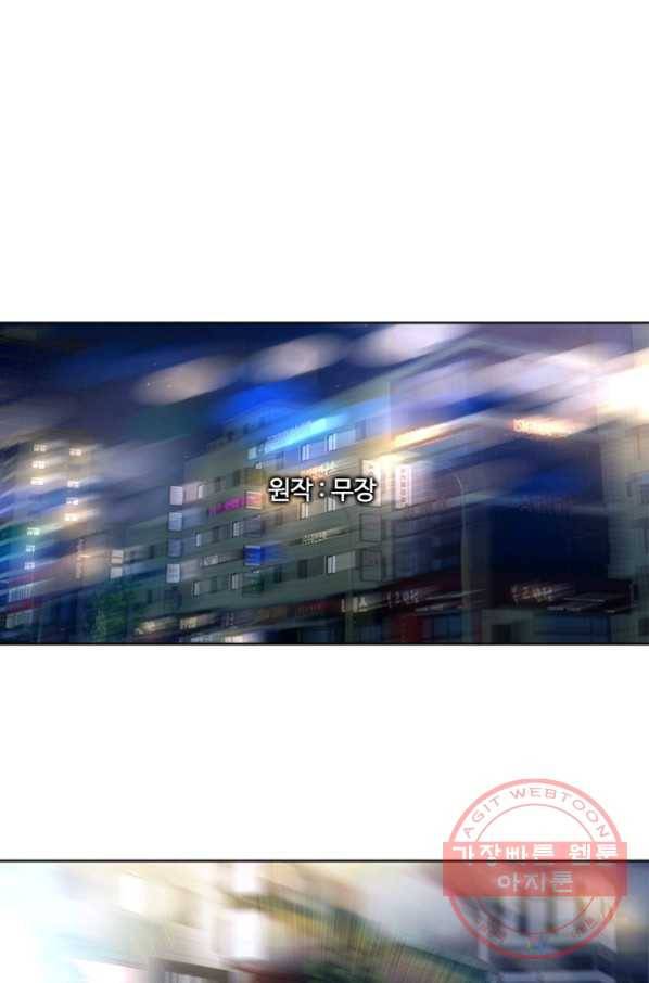 갓 오브 블랙필드 시즌2 12화 5