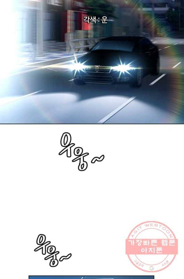 갓 오브 블랙필드 시즌2 12화 6
