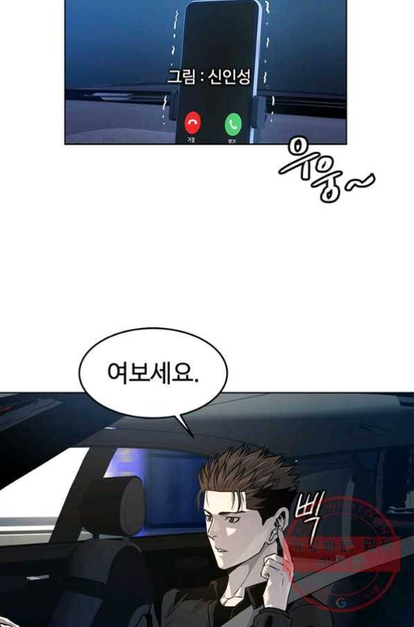 갓 오브 블랙필드 시즌2 12화 7