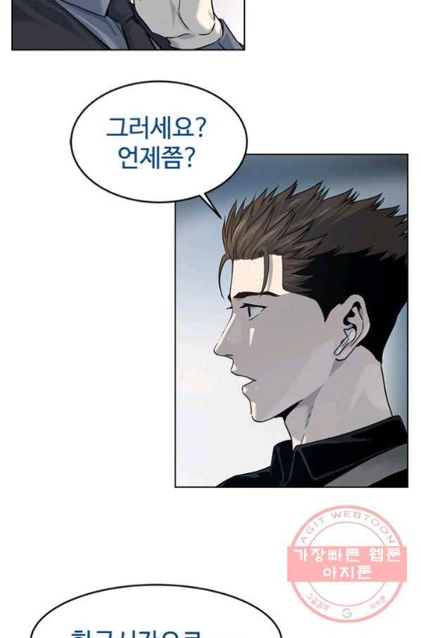 갓 오브 블랙필드 시즌2 12화 13