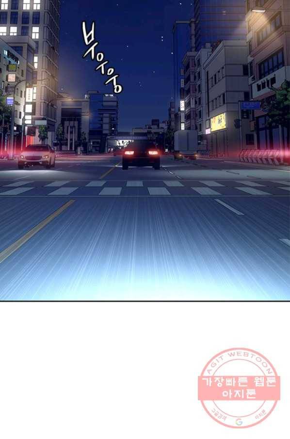 갓 오브 블랙필드 시즌2 12화 19