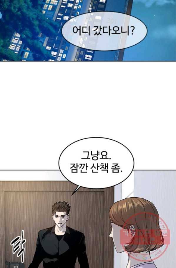 갓 오브 블랙필드 시즌2 12화 21