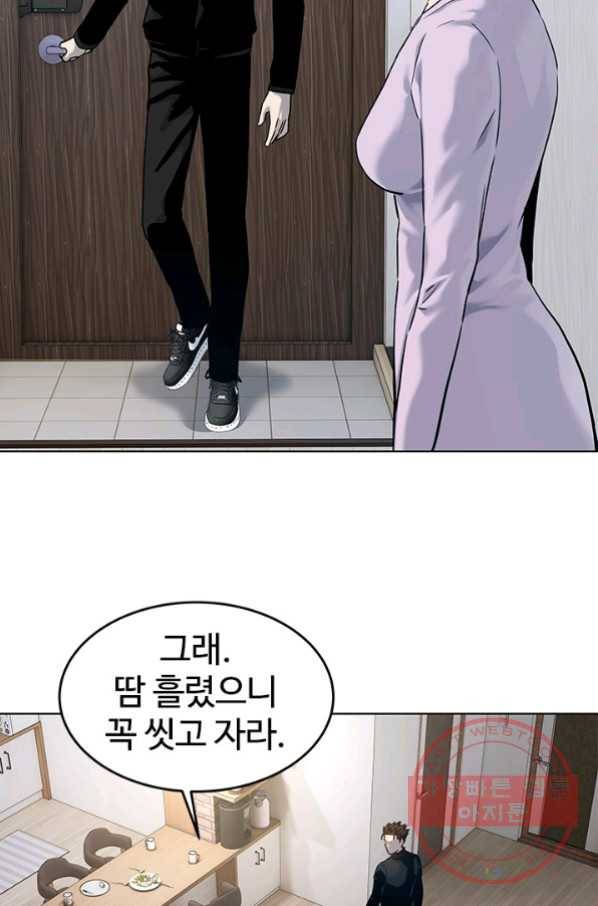 갓 오브 블랙필드 시즌2 12화 22