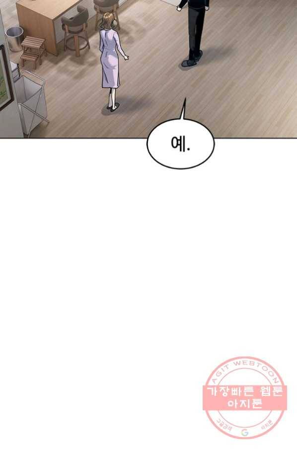 갓 오브 블랙필드 시즌2 12화 23