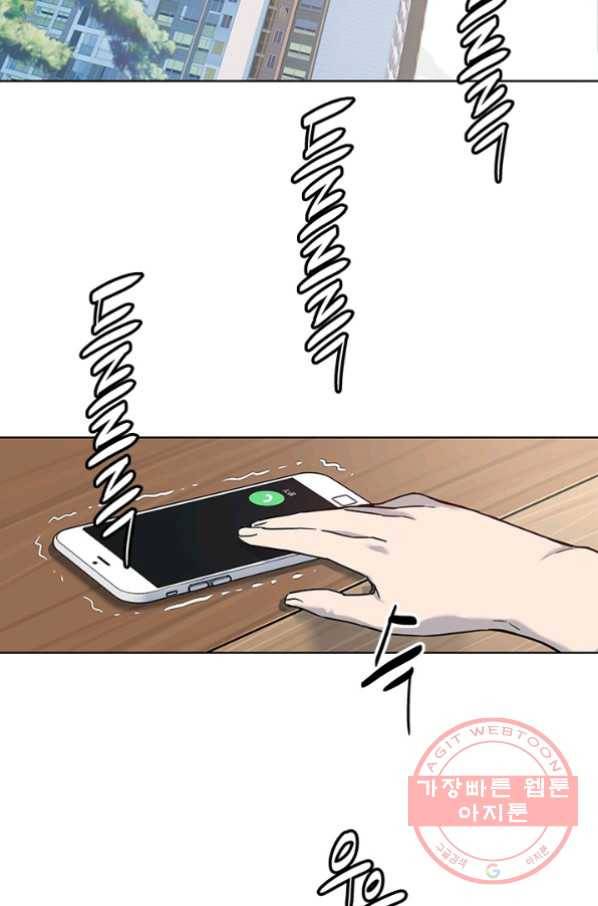 갓 오브 블랙필드 시즌2 12화 25