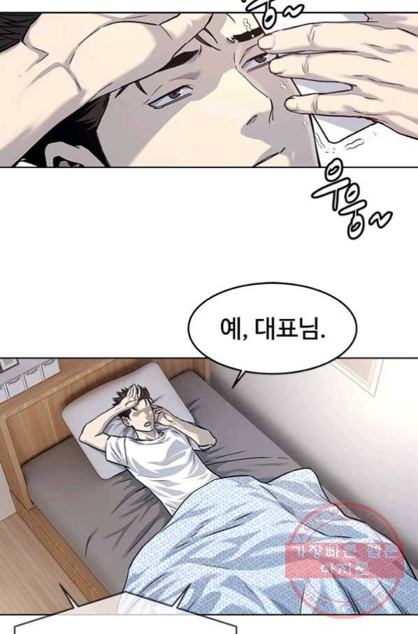 갓 오브 블랙필드 시즌2 12화 26