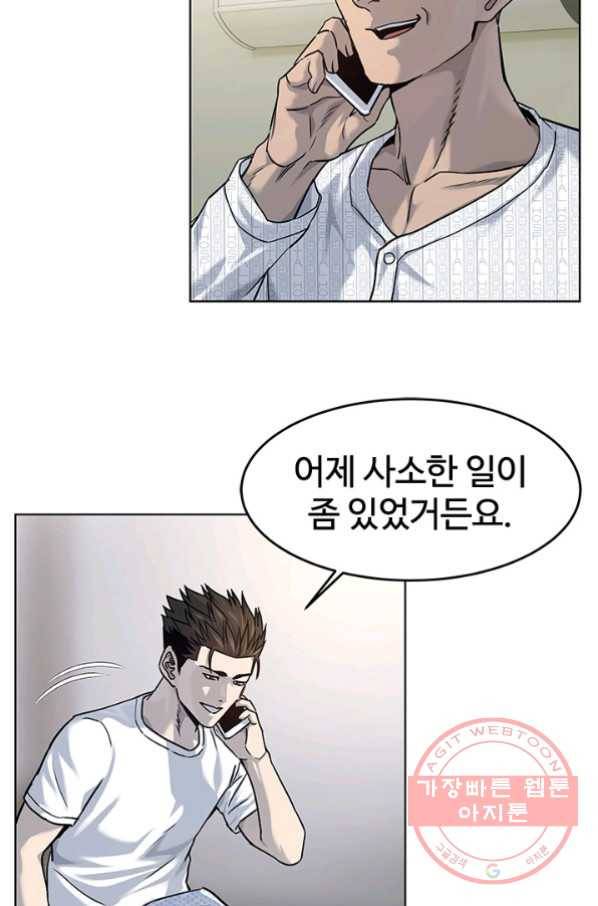 갓 오브 블랙필드 시즌2 12화 28
