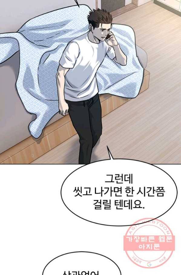 갓 오브 블랙필드 시즌2 12화 32