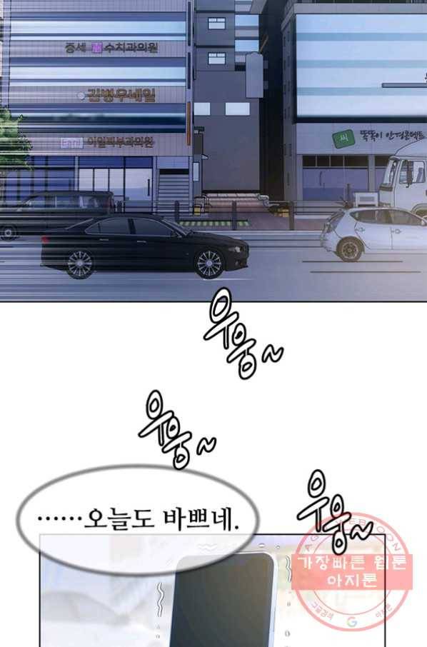 갓 오브 블랙필드 시즌2 12화 35