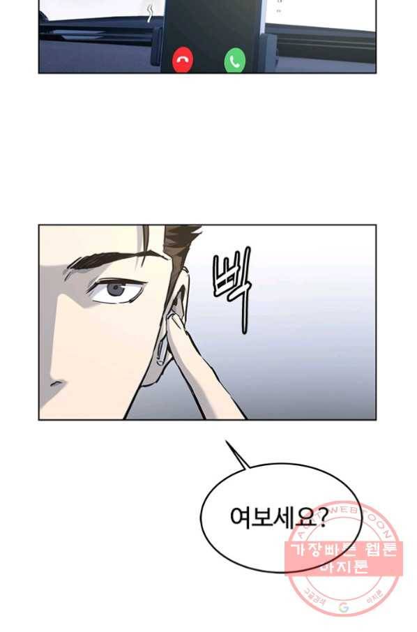 갓 오브 블랙필드 시즌2 12화 36