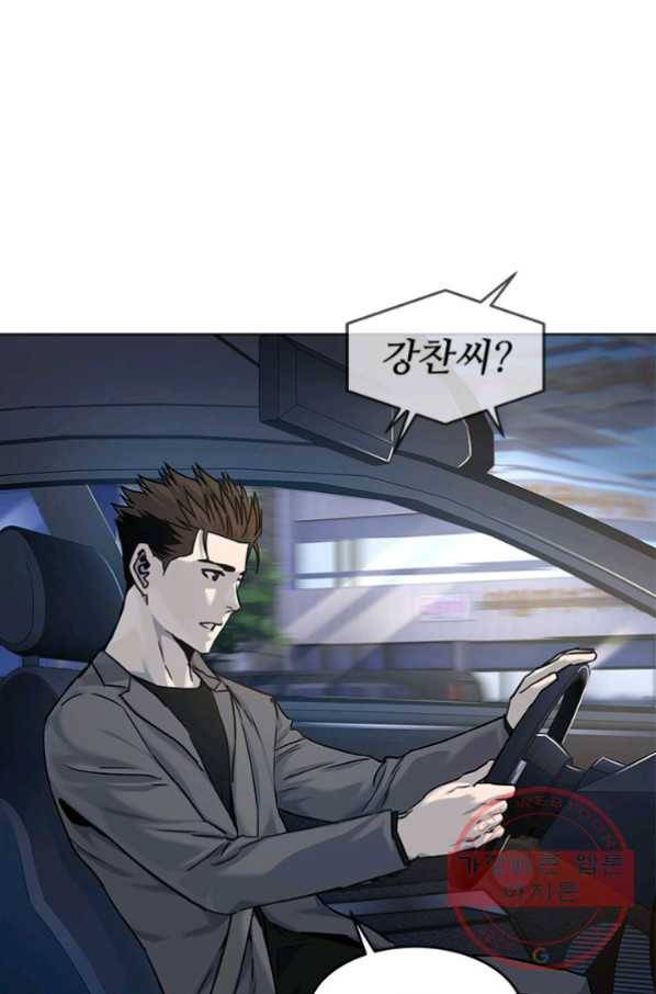 갓 오브 블랙필드 시즌2 12화 37