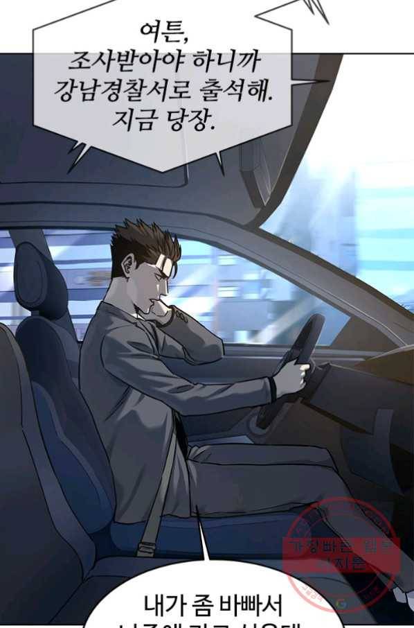 갓 오브 블랙필드 시즌2 12화 42