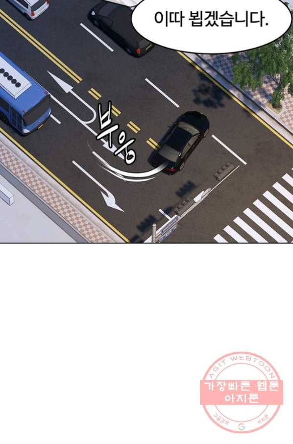 갓 오브 블랙필드 시즌2 12화 50