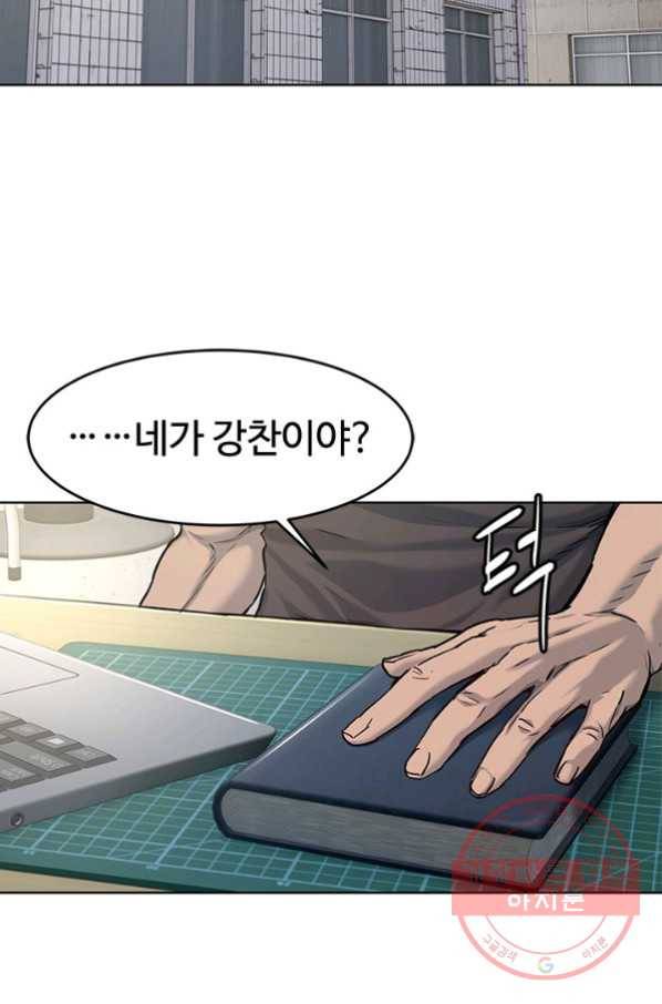 갓 오브 블랙필드 시즌2 12화 52