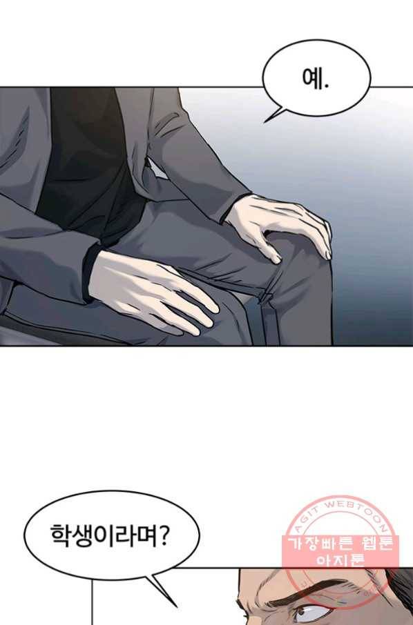 갓 오브 블랙필드 시즌2 12화 53