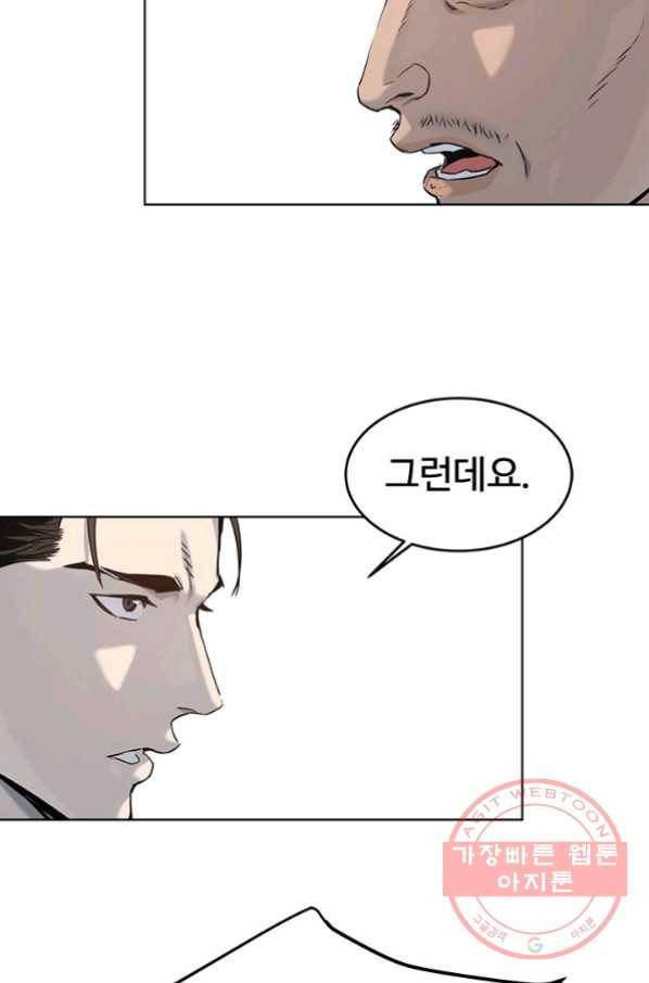 갓 오브 블랙필드 시즌2 12화 54