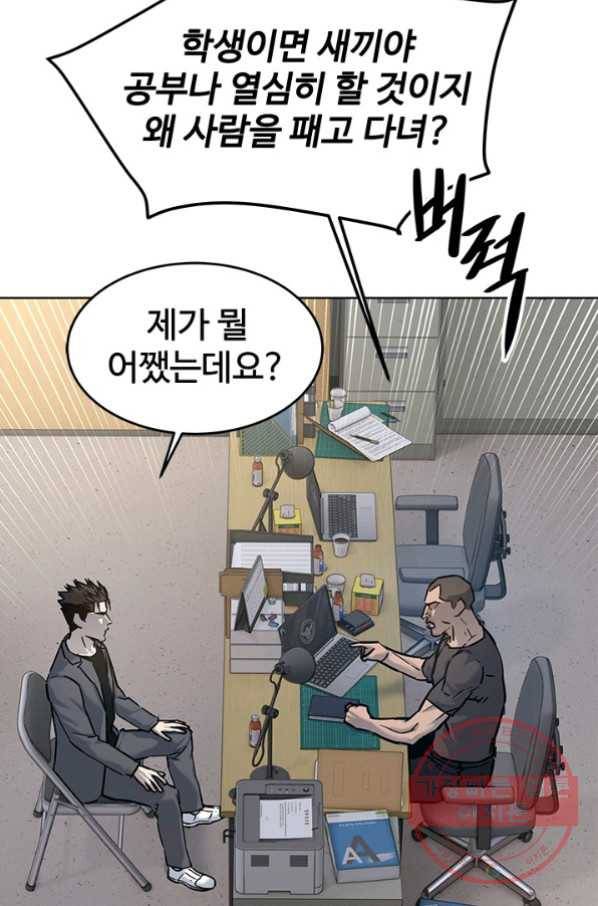 갓 오브 블랙필드 시즌2 12화 55