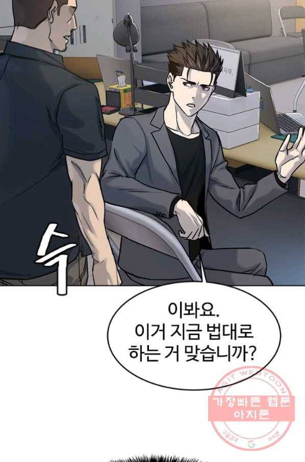 갓 오브 블랙필드 시즌2 12화 71