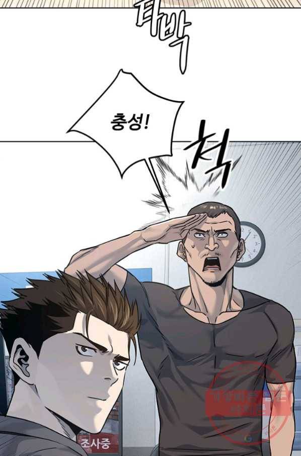 갓 오브 블랙필드 시즌2 12화 75