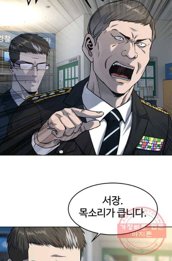 갓 오브 블랙필드 시즌2 12화 81