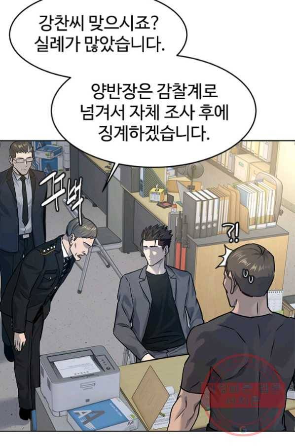 갓 오브 블랙필드 시즌2 12화 83