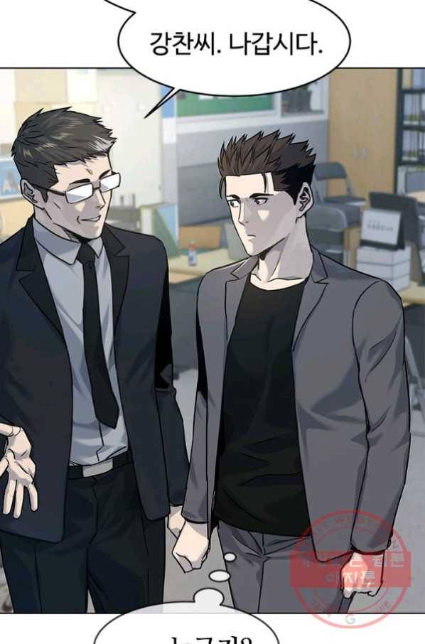 갓 오브 블랙필드 시즌2 12화 85