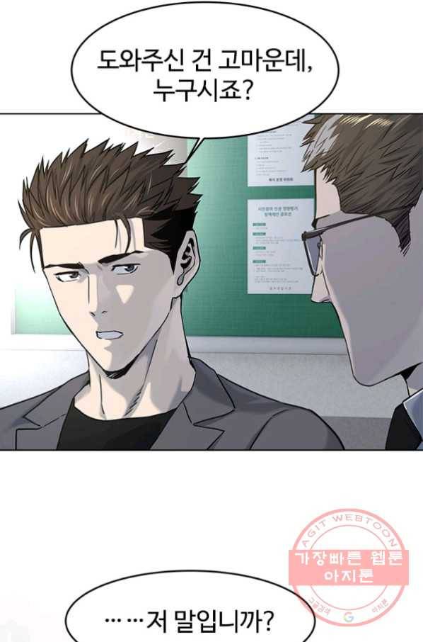갓 오브 블랙필드 시즌2 12화 89